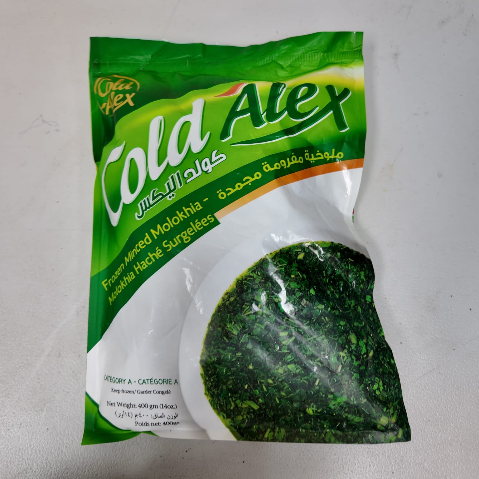 WhatsApp Image 2026-01-09 at 9.51.42 AM Cold Alex Frozen Minced Molokhia (Jute Leaf ) - Image 1